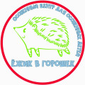 Ежик в горошек